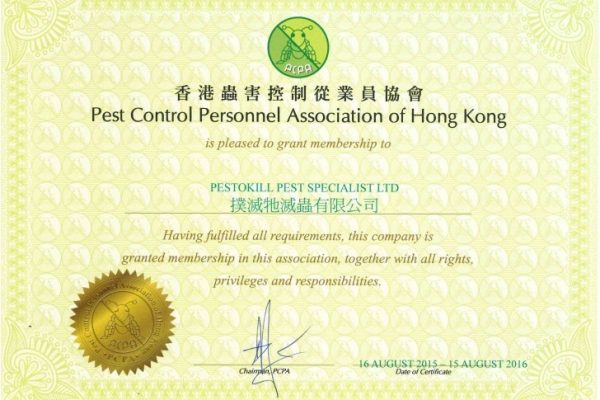 Cert-001